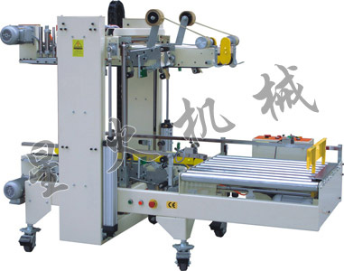 角边自动封箱打包机