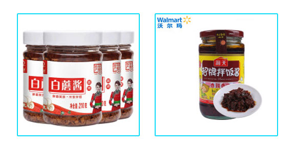 香菇酱生产线,全自动香菇酱生产线设备生产样品图展示