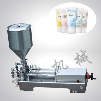 洗面奶灌装机