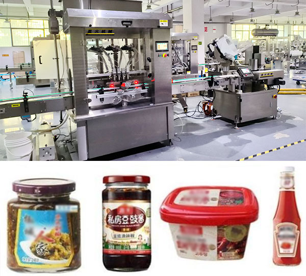 全自动辣椒酱灌装机